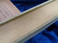 書籍装釘の歴史と実際