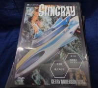 DVDのみ/ジェリー・アンダーソン SF特撮DVDコレクション 海底大戦争 スティングレイ/ DVD全19巻揃/マガジン欠