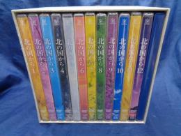 DVD BOX/北の国から/TVシリーズ 12枚組揃 全24話/特典DVD欠/１巻以外は未開封品。
