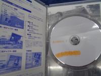 DVD BOX/北の国から/TVシリーズ 12枚組揃 全24話/特典DVD欠/１巻以外は未開封品。
