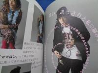 シリーズ/エンゲキからはじめました　3 小林顕作/オフロスキー 真田丸 宇宙レコード