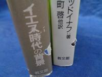 アレクサンドリアのフィロン入門