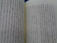 アレクサンドリアのフィロン入門