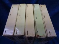 ウナムーノ著作集 全5巻揃