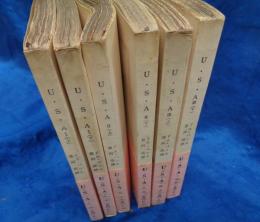 U.S.A /全6巻揃/新潮文庫
