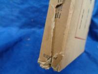 達摩の語録   二入四行論