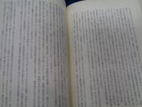 高等教育論   学生消費者主義時代の大学