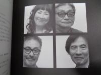 ツアーパンフ/矢野顕子 Akiko Yano + TIN PAN 2014/細野晴臣,鈴木茂,林立夫