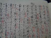 囃謡 上下揃