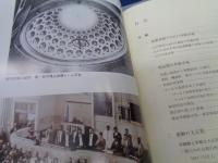 東京穀物商品取引所五十年史　CD-ROM未開封。