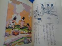 無敵三銃士