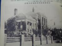 私製　日露戦役図報　26P/日露戦争時期の雑誌切抜き集/旅順望台砲台/連山関の摩天橋/
大石橋停車場の構内/南満州鉄道株式会社瓦房店医院/張作霖将軍　他
