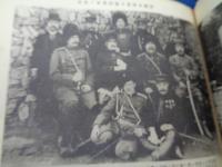 私製　日露戦役図報　26P/日露戦争時期の雑誌切抜き集/旅順望台砲台/連山関の摩天橋/
大石橋停車場の構内/南満州鉄道株式会社瓦房店医院/張作霖将軍　他
