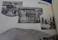従軍　満洲事変　関東軍記念写真帖　昭和9年