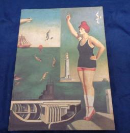 「モボ・モガ1910-1935」展  日本版カタログ