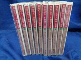 昭和歌謡CD・哀愁のムード歌謡大全集　全10枚揃　歌詞ブックレット欠。