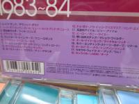 CD/僕たちの洋楽ヒットVol.1～15/15巻セット
