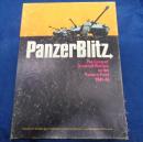 ボードゲーム/日本版/アバロンヒル/パンツァーブリッツ (PanzerBlitz)/ユニット数未確認/他カード等揃