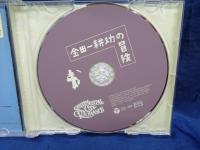 Blu-spec CD/サントラ/金田一耕助の冒険 /センチメンタル・シティ・ロマンス/