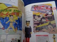 大ロボツト展　からくりからアニメ、最新ロボツトまで