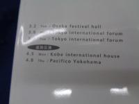 写真集/ZARD/what a beautiful moment tour　パンフ/2004/坂井泉水