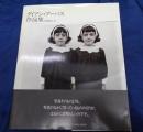 ダイアン・アーバス作品集