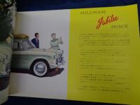 パンフ/ヒルマンミンクス ジュビリー/ Hillman Minx Jubilee/いすゞ ISUZU /大きさ縦約21cm×横約29cm