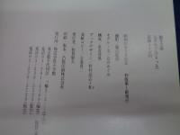 石井めぐみ   そっと