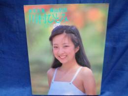 川村ひとみ  ようこそ