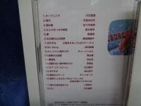 CD/コッキーポップ　COCKY POP/大石吾朗 他/全11巻揃/ YAMAHA MUSIC FOUNDATION
