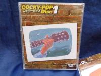 CD/コッキーポップ　COCKY POP/大石吾朗 他/全11巻揃/ YAMAHA MUSIC FOUNDATION
