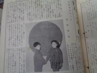 学園新聞　清明/清明学園新聞/ 3号から66号までのセット/浜野重郎