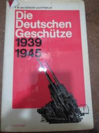 独文　Die Deutschen Geschütze 1939-1945
独逸砲台写真集　