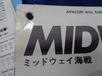 ボードゲーム/アバロンヒル/ミッドウェイ海戦/ユニット数未確認/日本語説明書付き