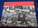 ボードゲーム/アバロンヒル/スターリングラード 英語版 (Stalingrad)/日本語説明書付き/カウンターシート未切断/マップ他揃
