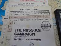 ボードゲーム/アバロンヒル/独ソ戦～ヒトラーVs.スターリン/The Russian Campaign/ユニット数未確認です。/