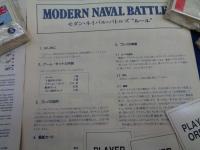 ボードゲーム/3W/モダン・ネイバル・バトルズ (Modern Naval Battles)
