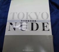 TOKYO NUDE 　 荒木経惟写真集