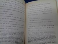 スペイン語独習者のために  対訳「魔法使い」
