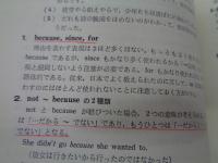 研究英文解釈