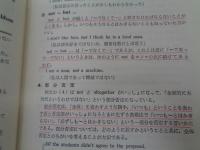 研究英文解釈