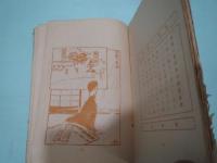 漫画天地