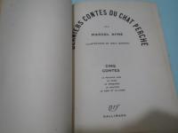 仏)Les derniers contes du chat perché 
おにごっこ物語