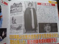 冊子のみ/東宝特撮映画　DVD コレクション/冊子のみ　65冊揃/DVDはありません。
