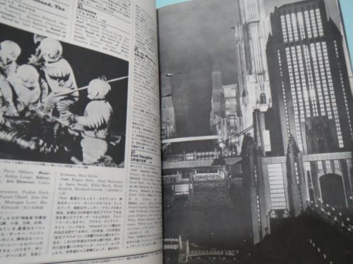 超SF映画(中子真治編著) / 古本、中古本、古書籍の通販は「日本 超SF映画(中子真治編著) / 古本、中古本、古書籍の通販は「日本