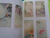 小原古邨展  花と鳥のエデン  開館20周年記念原安三郎コレクション/別冊英文　生きづく小原古邨の芸術　冊子付