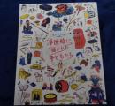 浮世絵に描かれた子どもたち