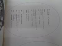 浮世絵に描かれた子どもたち