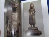 金銅仏  中国・朝鮮・日本 特別展
