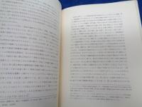 演奏の原理